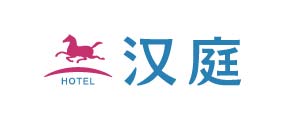 汉庭