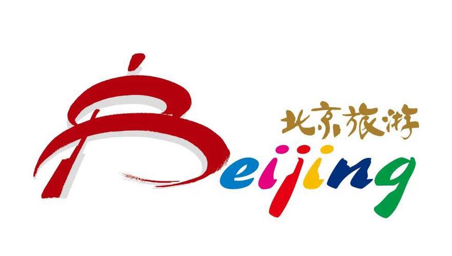 北京旅游