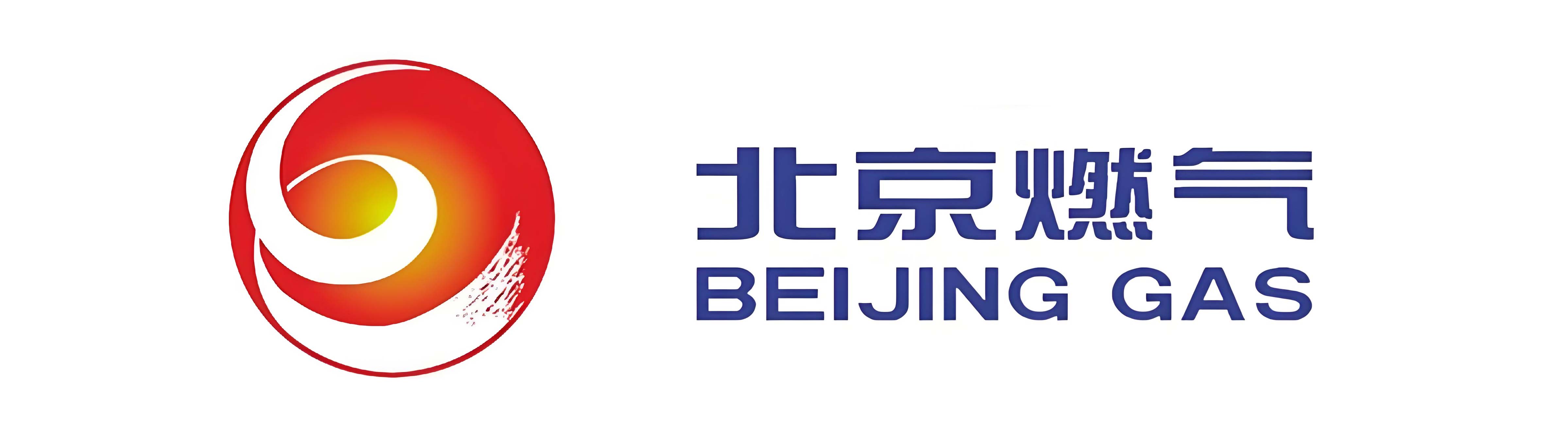 北京燃气