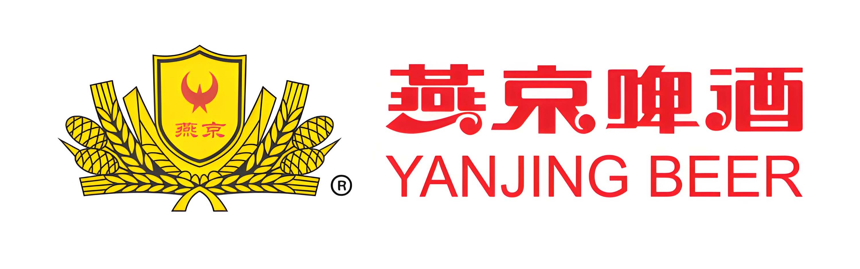 燕京啤酒