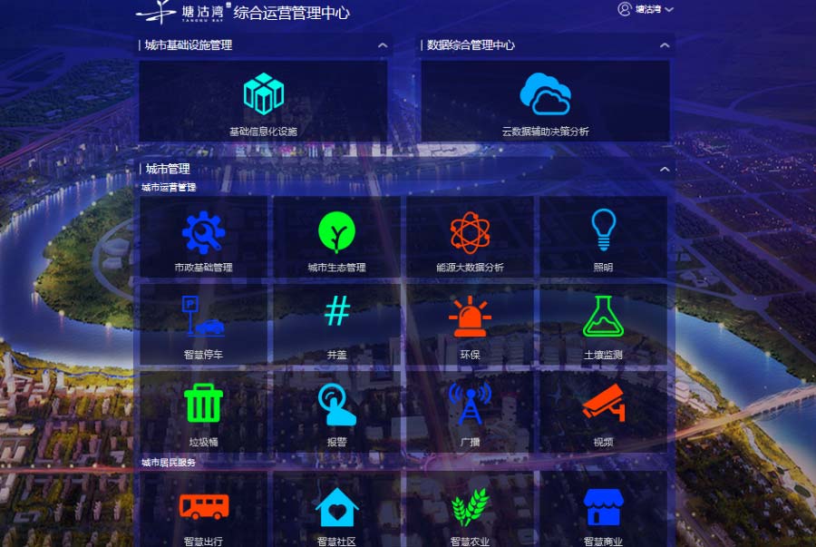 天津塘沽湾智慧城区